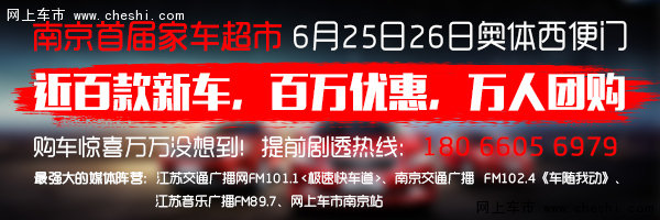 南京长安CS15最高现金限时优惠1000元-图1