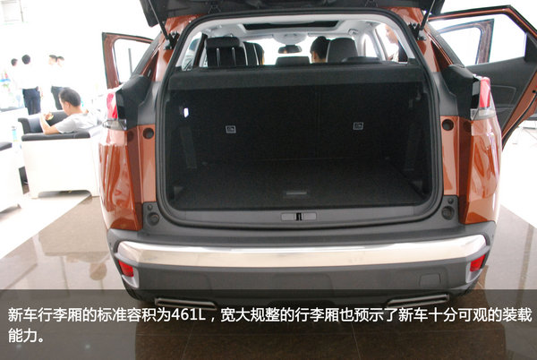高端智能欧系SUV  标致4008深圳到店实拍-图19