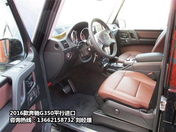 2016款奔馳G350魅惑黑 純正性能復(fù)古G級(jí)-圖4