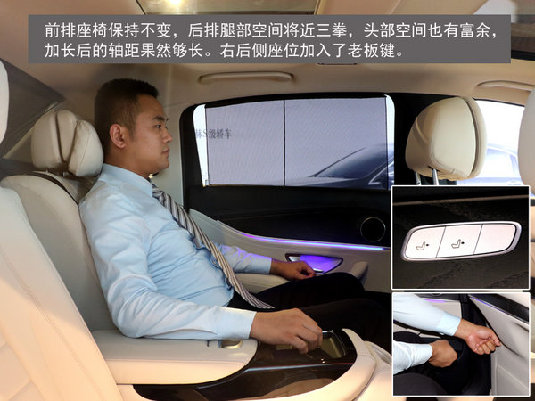 “一国两制”石家庄实拍全新奔驰E300L-图2