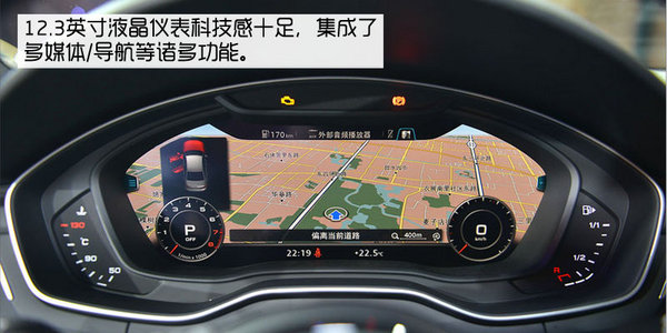 2016北京车展 全新奥迪A4L 45TFSI实拍-图5
