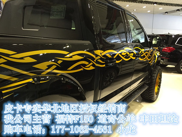 实地皮卡真汉子 16款福特F150改装版批发-图3
