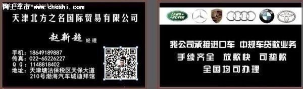 路虎揽胜行政版 团购盛宴体验最新优惠价-图2