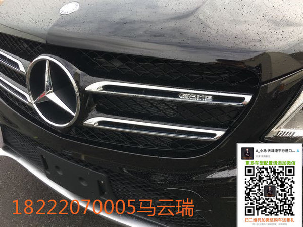2017款奔驰GLE43新车拆箱行情 配置解析-图7