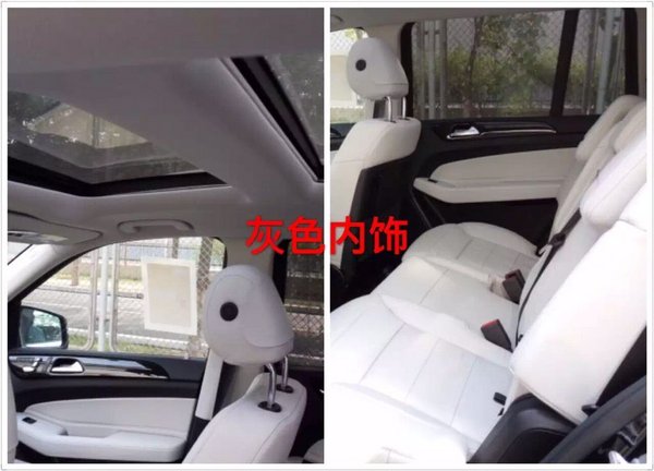 17款奔馳GLS450平行進口 年末購車優(yōu)惠多-圖9