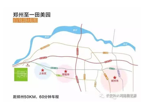 相聚一田美园—吉姆尼车主自驾游招募中-图9