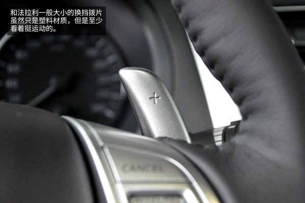 進(jìn)取而有的兇狠 實(shí)拍日產(chǎn)新天籟-圖3