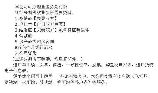 中東版豐田霸道2700 原廠真皮普拉多批發(fā)-圖2