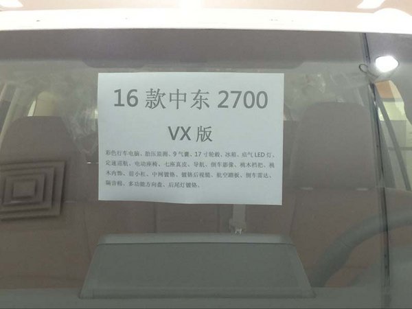 16丰田霸道2700现车 VX版普拉多津门爆降-图2