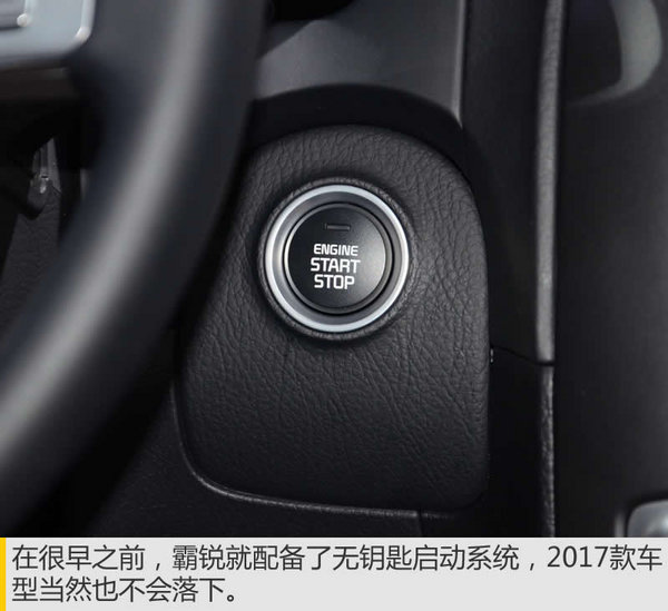 来自韩系的硬派SUV 新霸锐广州车展实拍-图6