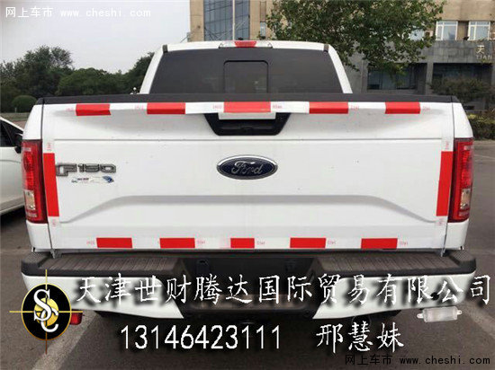 16款福特F150XLT  強(qiáng)勢(shì)皮卡超凡無(wú)限改裝-圖12