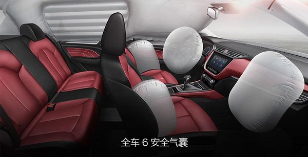 实力派互联网SUV——荣威RX3登陆武汉-图16