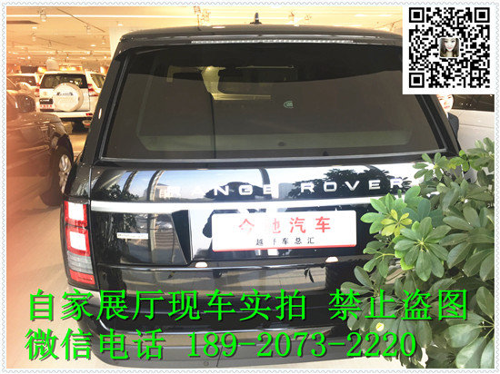 路虎攬勝創(chuàng)世加長版 豪座商務SUV標準5座-圖4