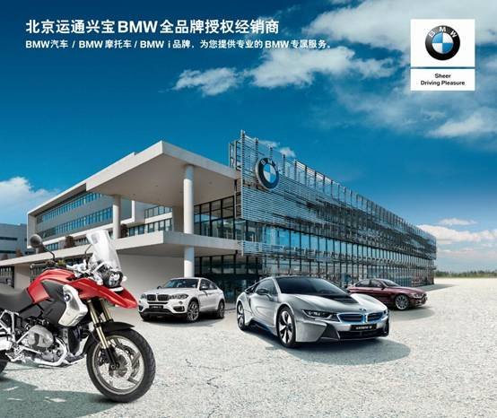 创新豪华旗舰 2018款BMW 7系闪耀上市-图6