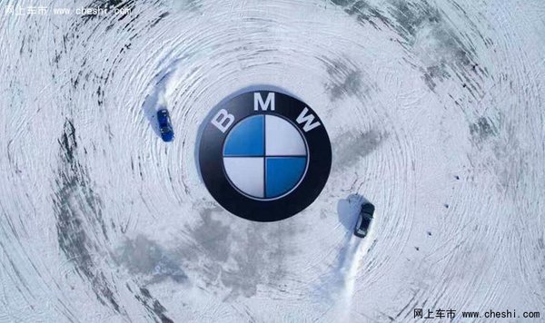 2017 BMW北区冰雪驾控大师训练营将来袭-图1