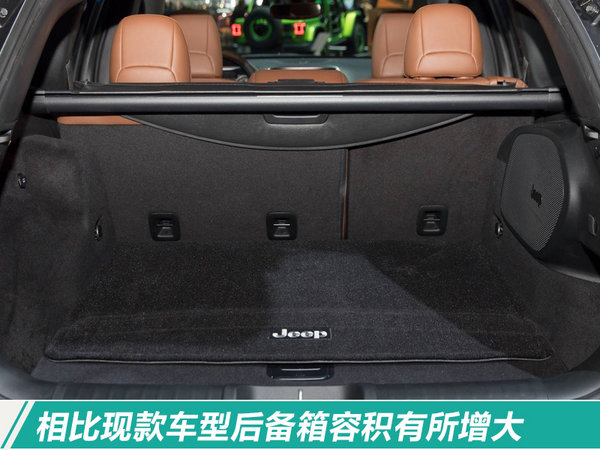 Jeep发布新款自由光 外观升级/内部空间增大-图5