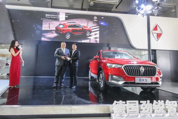 德国劲锐智联SUV 宝沃BX5 济南撼世登场-图5