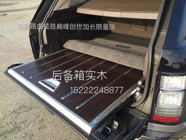 16路虎揽胜5.0巅峰创世 加长SV陆地霸主-图9