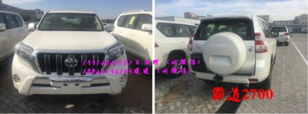 豐田霸道2700現(xiàn)車 霸氣懾人普拉多絕殺價(jià)-圖5