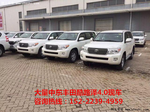 16蘭德酷路澤4000低配 豪華改裝成商務(wù)車-圖1