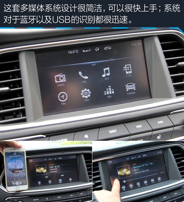 广汽传祺GS4迷人外观强大配置现车低调售-图6