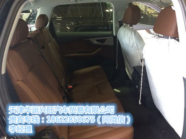 巨幅清仓16款奥迪Q7配置足 提Q7首付三成-图6