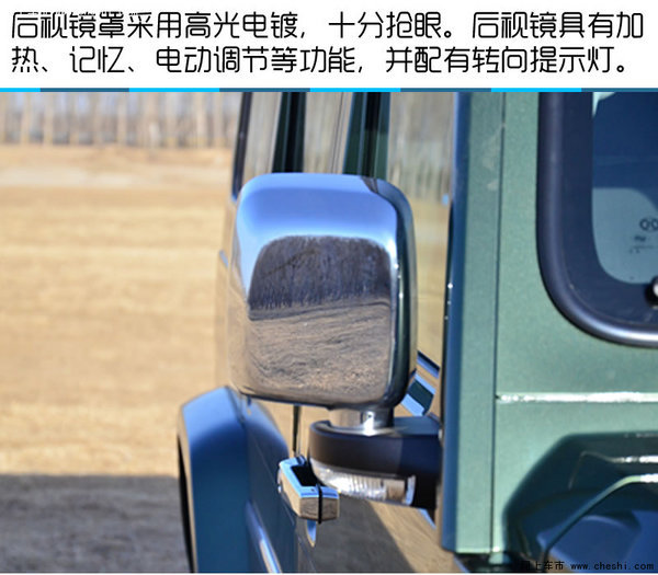 质感豪华/国产硬派SUV 北京BJ80实拍-图5