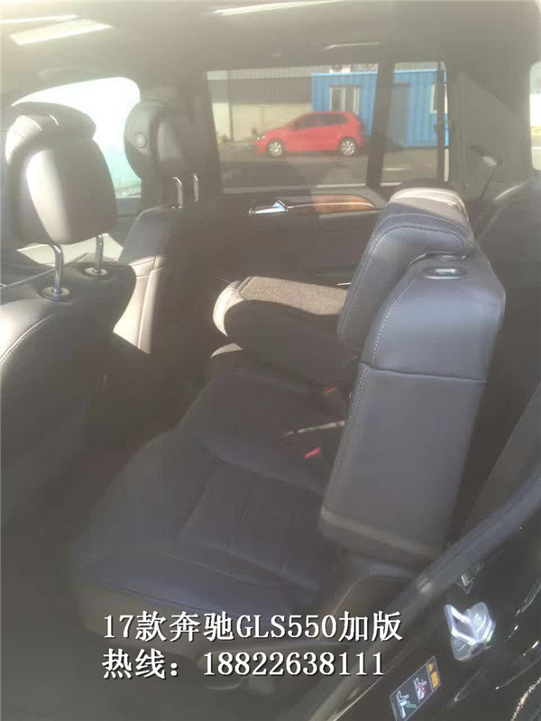 2017款奔驰GLS550加版 现车抄底价178万-图9