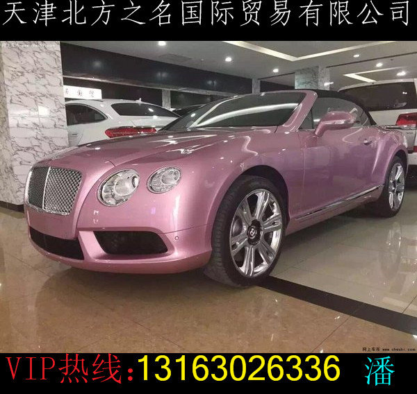 年終讓利賓利飛馳V8 16款V8商家全景實拍-圖3