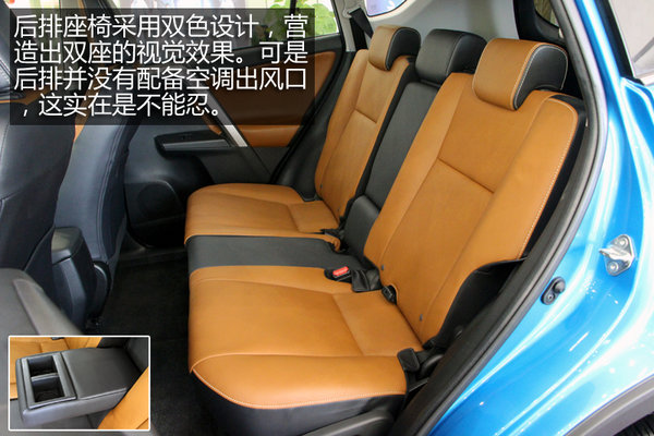 一汽豐田RAV4榮放實拍-圖10