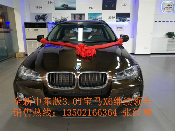 进口宝马X6中东经典款 X6批发3.0T送质保-图2