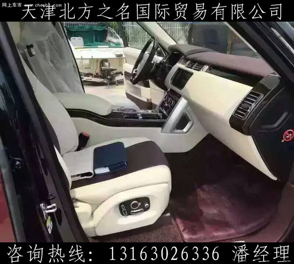路虎揽胜巅峰创世版 全国仅一辆身份象征-图6