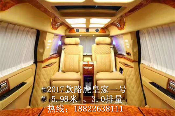 路虎皇家一號(hào)5.98米 頂配奢華座駕388萬(wàn)-圖9
