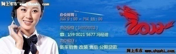 奔驰GLE400越野版  专属特惠享高端配置-图2