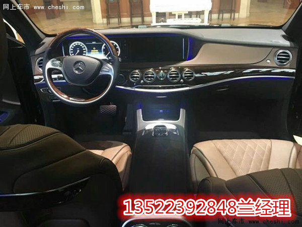 2017款奔馳邁巴赫S400 氣質(zhì)尊貴一惠到底-圖6
