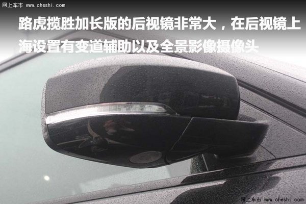 绍兴汽车网 后视镜