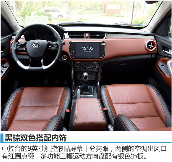 幻速7座SUV-S3L今日上市 预售6.98万起-图4