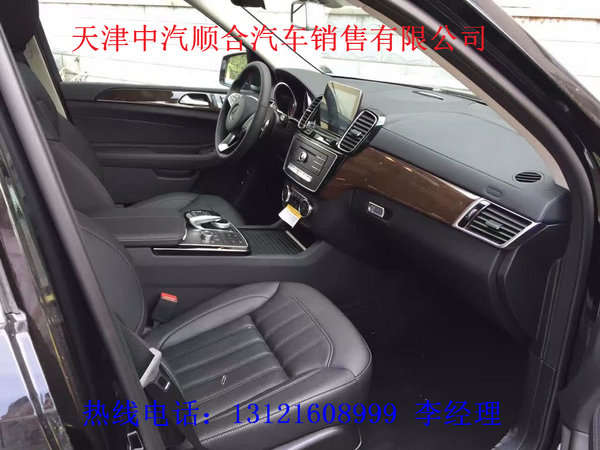 17款加版奔馳GLS450AMG 汽油七座GLS價(jià)格-圖7