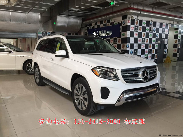 2017款美規(guī)奔馳GLS450 休閑越野氣場強大-圖1