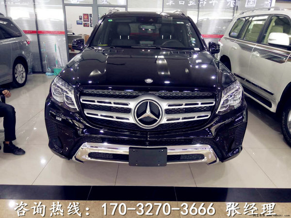 2017款奔馳GLS450 高檔越野再爆降價(jià)猛料-圖3