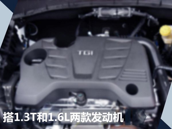 上汽荣威RX3全新SUV 四季度上市/搭两种动力-图6