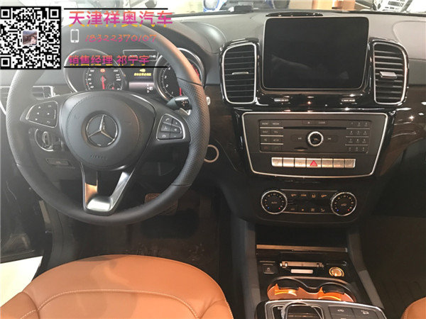 17加版奔驰GLS450 今日头条独家海外定购-图6