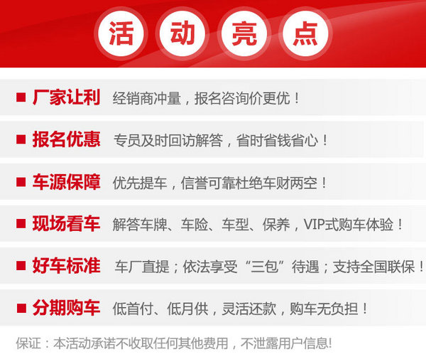 2017款奥迪A6L降价20万 四月A6L团购爆惠-图9
