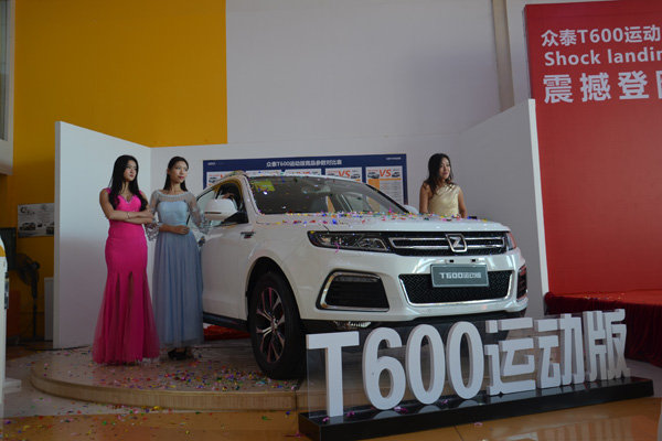 融入全新设计 众泰T600运动版桂林上市-图3