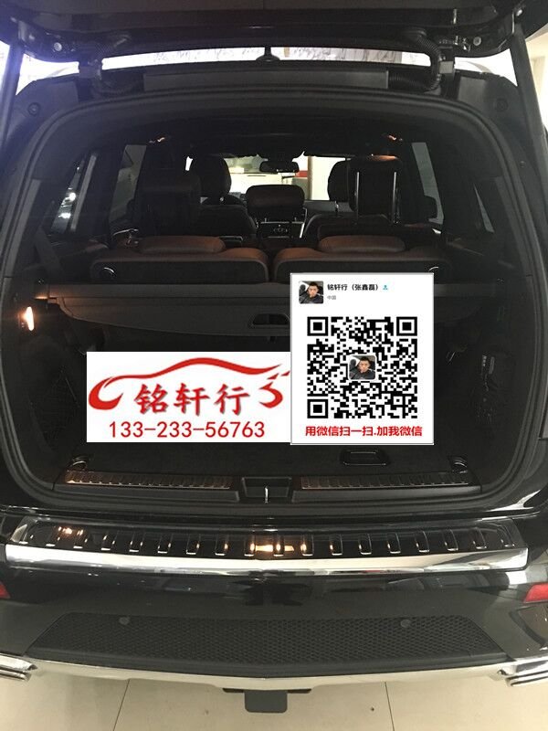 16款奔馳GL450港口現(xiàn)車 奔馳裸價迎奧運-圖6