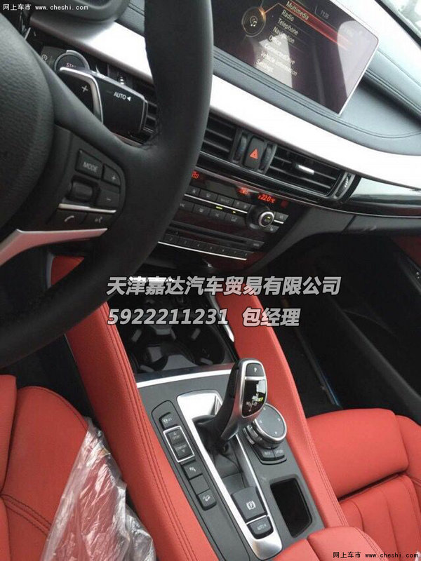 2016款宝马X6全能轿跑 豪华SUV批量到货-图6