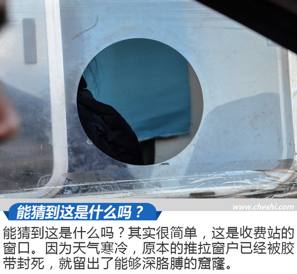 向着冰雪的深处进发 最强中国车·冰雪奇缘Day4-图8