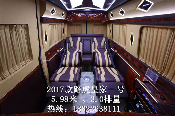 路虎皇家一號(hào)5.98米 頂配奢華座駕388萬(wàn)-圖10