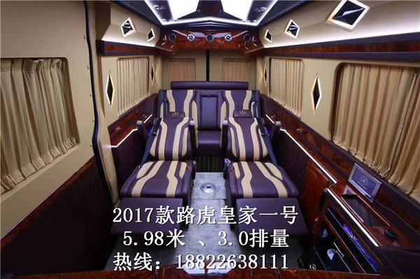 路虎皇家一号5.98米 顶配奢华座驾388万-图10