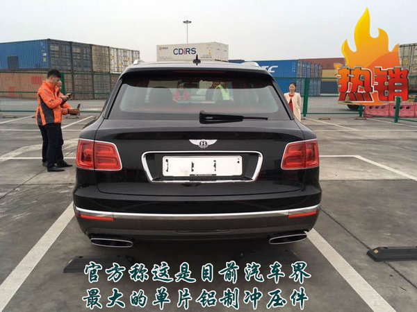 17款賓利添越配置及價(jià)格 光彩SUV420萬(wàn)售-圖6